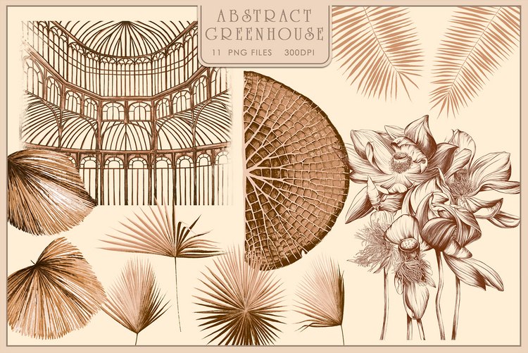 Абстрактна теплиця